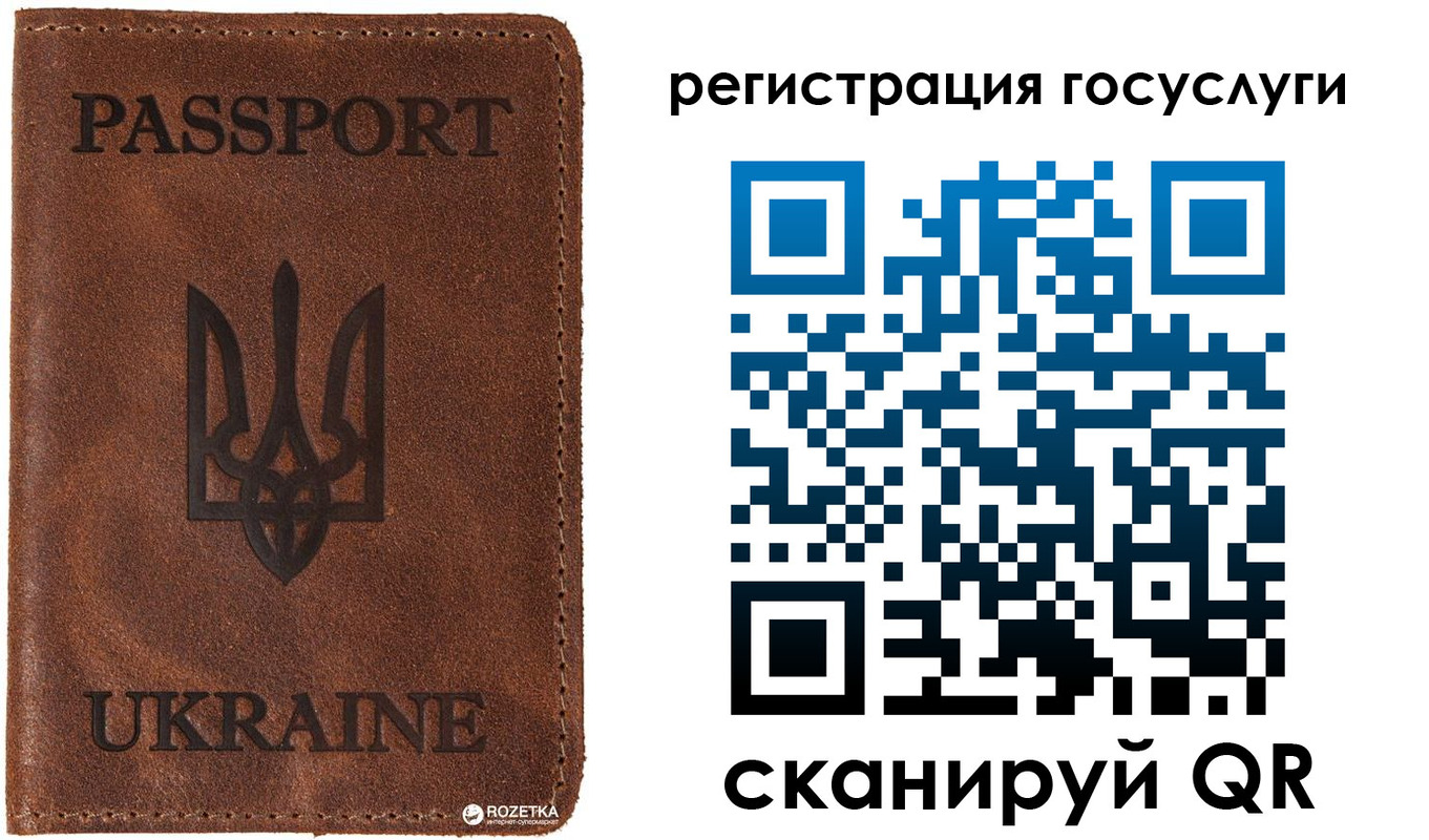 прописка иностранных граждан в Таганроге