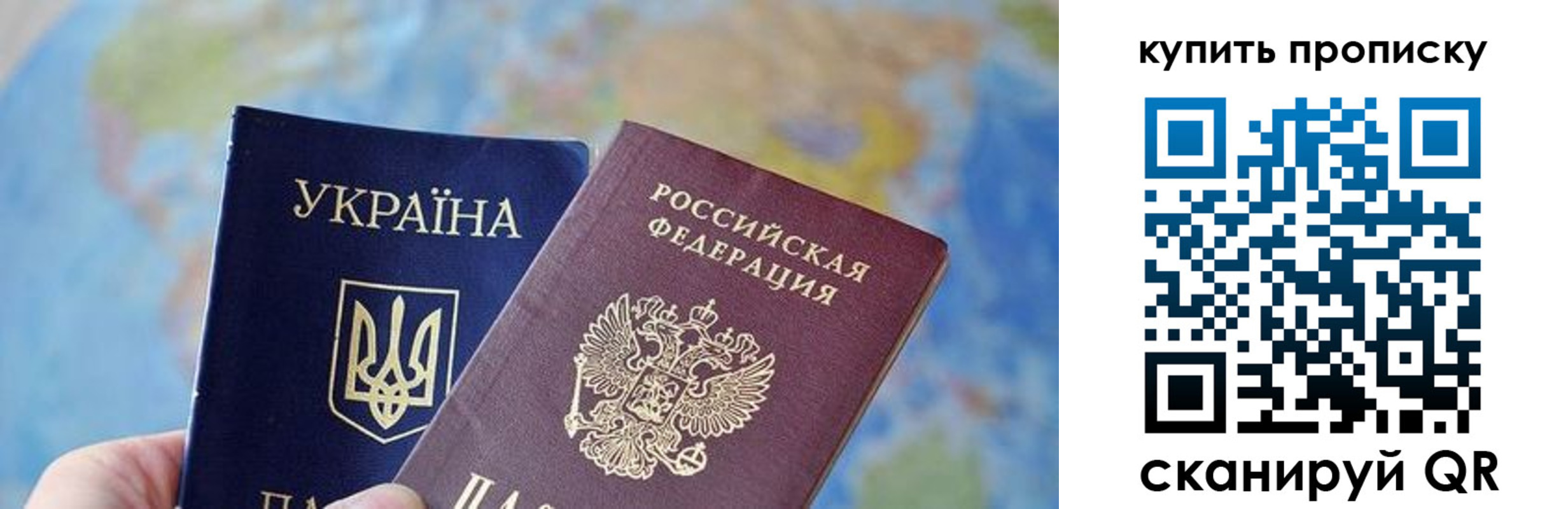 временная регистрация гарантия в Таганроге