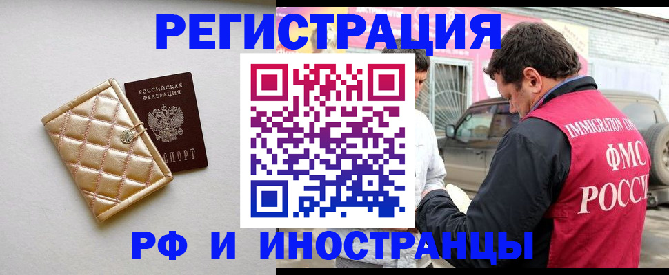 временная регистрация госуслуги в Таганроге