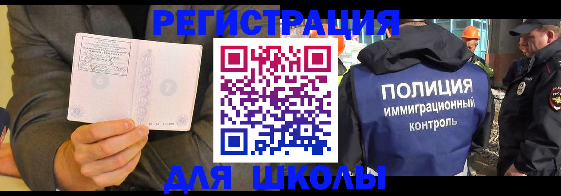 регистрация в Таганроге