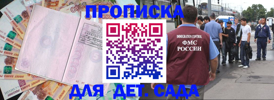 найти адрес прописки в Таганроге